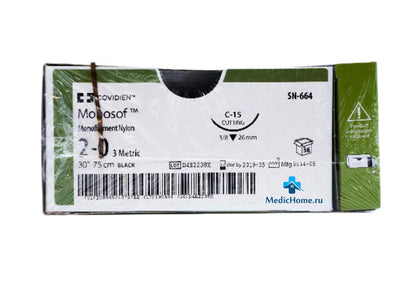 Monosof Monofilament Nylon Non-Absorbable Suture